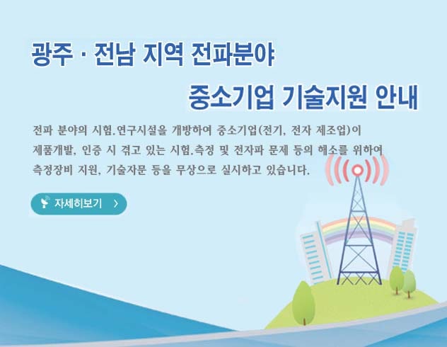 ����, ���� ���� ���ĺо� �߼ұ�� ������� �ȳ� - ���� �о��� ���� �����ü��� �����Ͽ� �߼ұ���� ��ǰ����, ���� �� �ް� �ִ� ����-���� �� ������ ���� ���� �ؼҸ� ���Ͽ� �����ں� ����, ����ڹ� ���� �������� �ǽ��ϰ� �ֽ��ϴ�