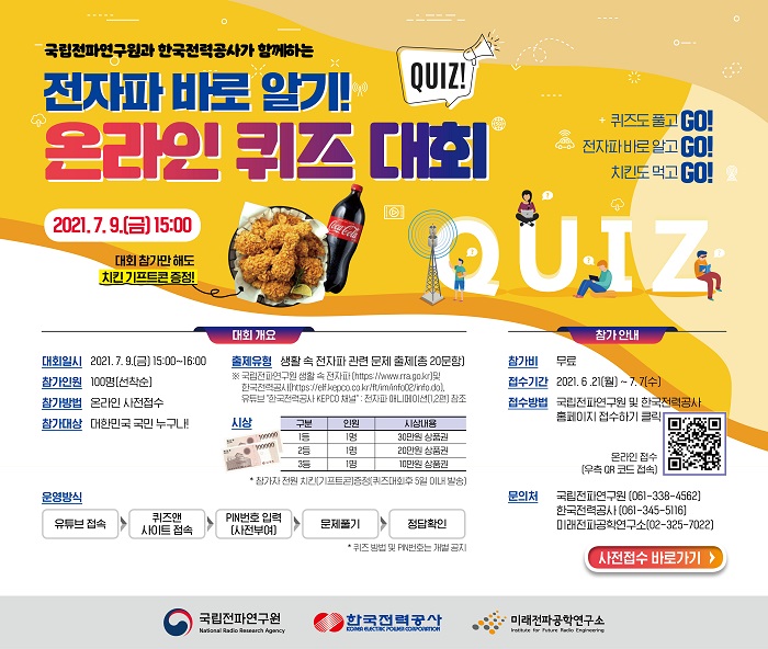 �����Ĺٷξ˱� �¶��� �����ȸ