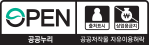공공저작물 자유이용허락 : 출처표시, 상업용금지