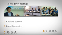 질의응답