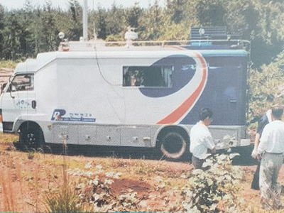 전파환경조사(1997)