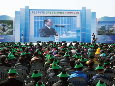 2012년 3월 21일 국립전파연구원과 한국방송통신전파진흥원의 신청사 공동 착공식이 이계철 방송통신위원장 등이 참석한 가운데 빛가람혁신도시에서 열렸다