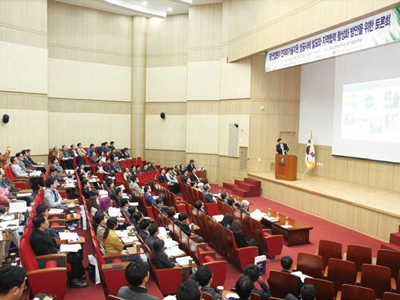 2015년 10월 30일 본원에서 열린 전자파기술지원 성공사례 발표회