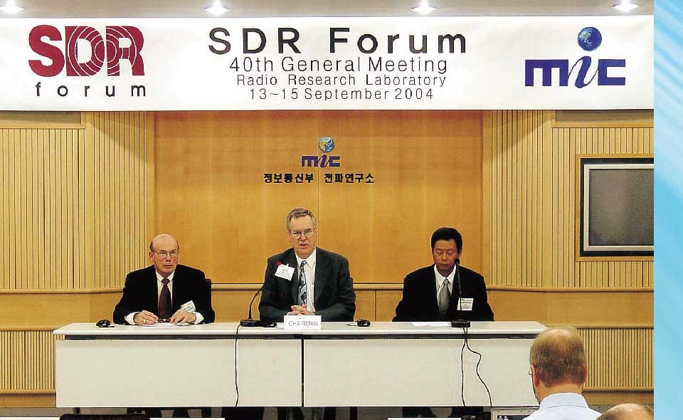 SDR 포럼 개최