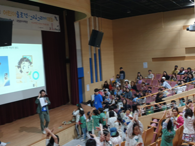 2019년 5월 4일 전자파 바르게 알기! 어린이 슬로건·그림그리기 대회 개최