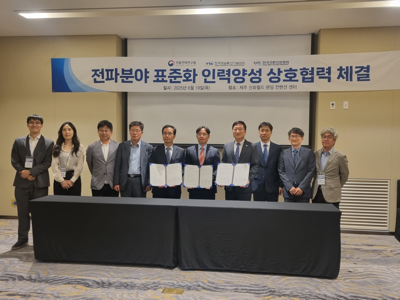 2025년 6월 19일 국립전파연구원-TTA-RAPA ITU 국제표준화 전문가 인력양성을 위한 상호협약 체결(제주)