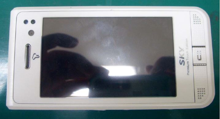 IM-R520S