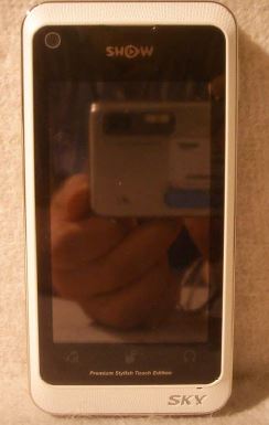 IM-U530K