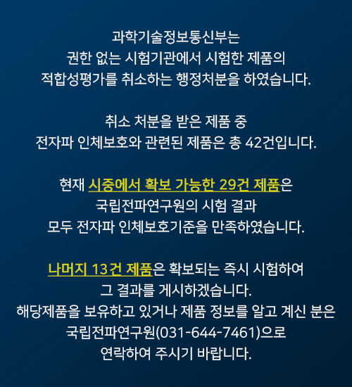 ���б��������źδ� ��Ǫ�� ���Ѿ��� ���������� �����ߴ��� ���θ� �����ϰ� û���� ������ �����Դϴ�. 
								����� 381�� ��ü�� 1700�� ������Դϴ�.(�ڼ��� ������ �����ڷḦ �����ϼ���) ������ ��� ��ǰ�� ����� û���� ������� Ȯ���ϰ� �����ø� �Ʒ�'�ڼ�������'�� �����ֽñ� �ٶ��ϴ�.