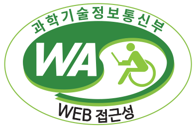 웹 접근성 품질인증 마크